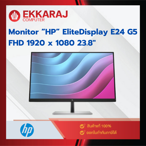 Monitor “HP” EliteDisplay E24 G5 FHD 1920 x 1080 23.8″ / 6N6E9AA#AKL / HPM185 / EKC