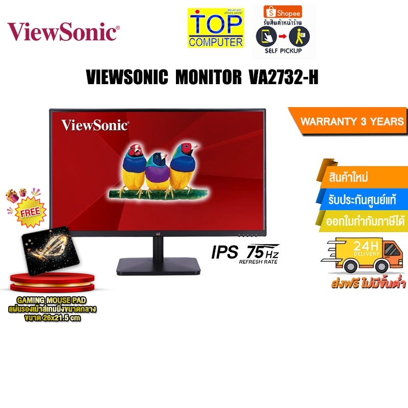 VIEWSONIC MONITOR VA2732-H(IPS/75HZ)/ประกัน3y