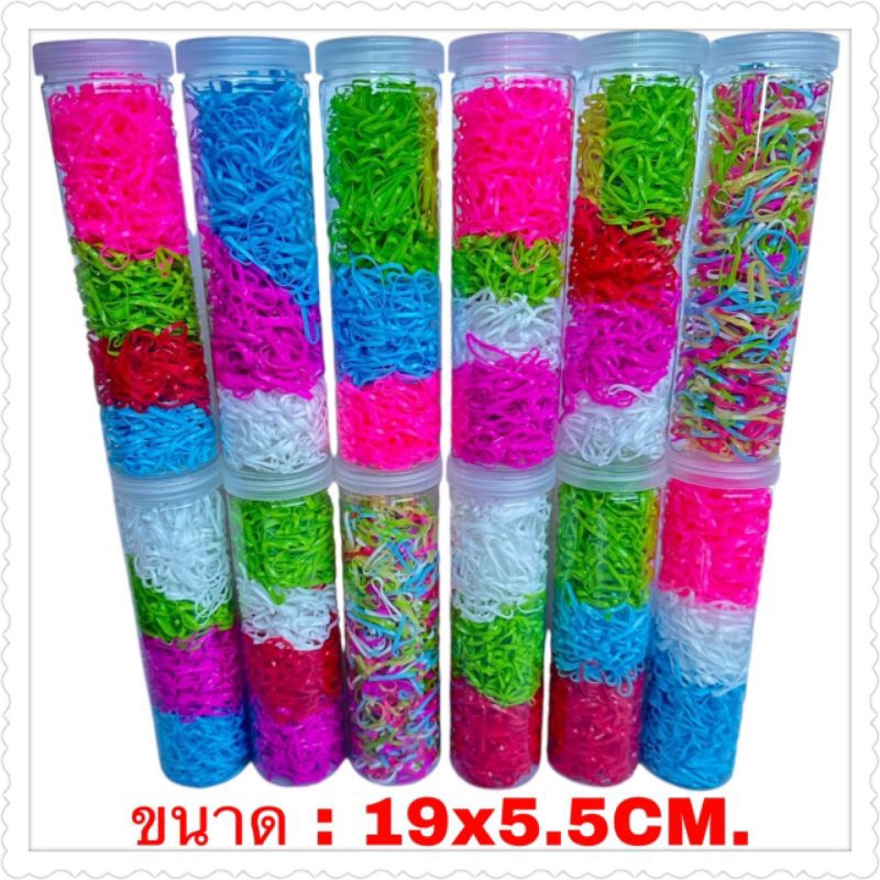 หนังยางรัดผมสีหวานเข้มคละสีในกระปุกฝาสี 12 กระปุก