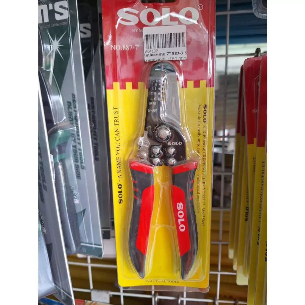 SOLO คีมปอกตัดหนีบสายไฟ SOLO ตัดสายไฟ 2in1 รุ่น SOLO#887-7" ยาว 7 นิ้ว