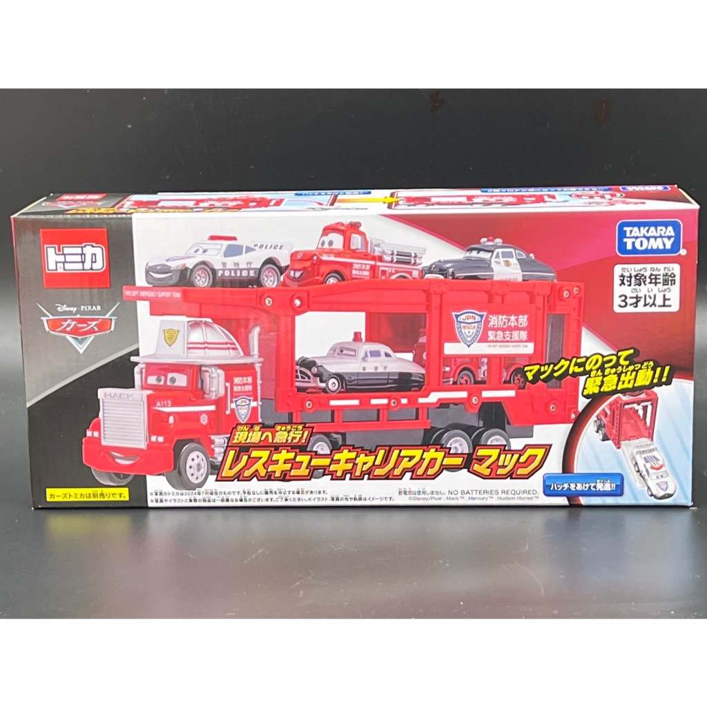 Disney Cars  Tomica Carrier Car Mack (JPN VX937951 Rescue Type 2