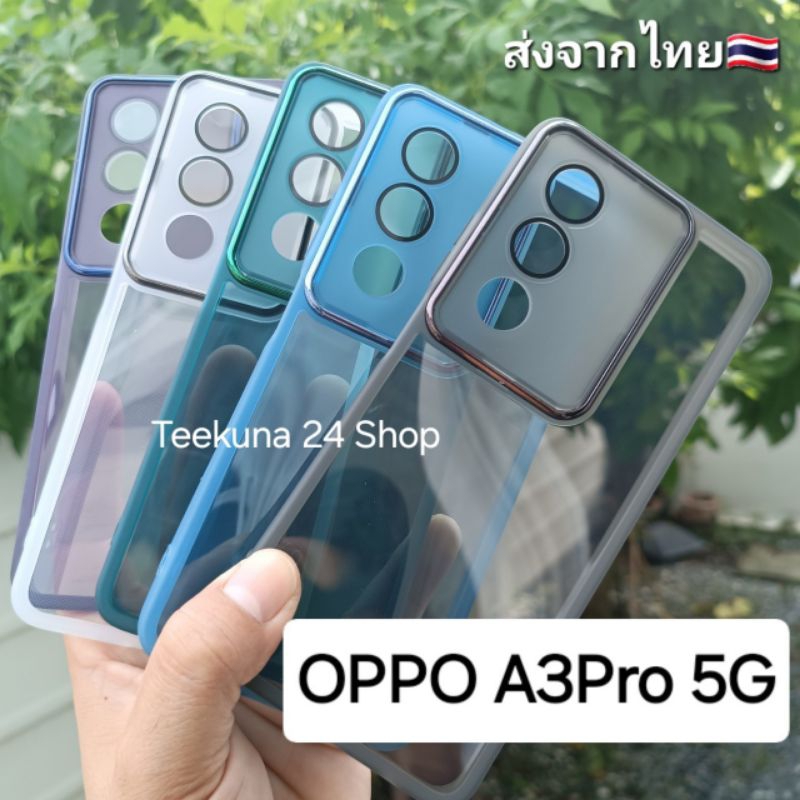 เคส OPPO A3 Pro 5G ซิลิโคน+กันกล้อง # A3Pro 5G