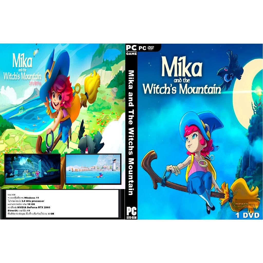 แผ่น Game PC Mika and The Witchs Mountain (1DVD)