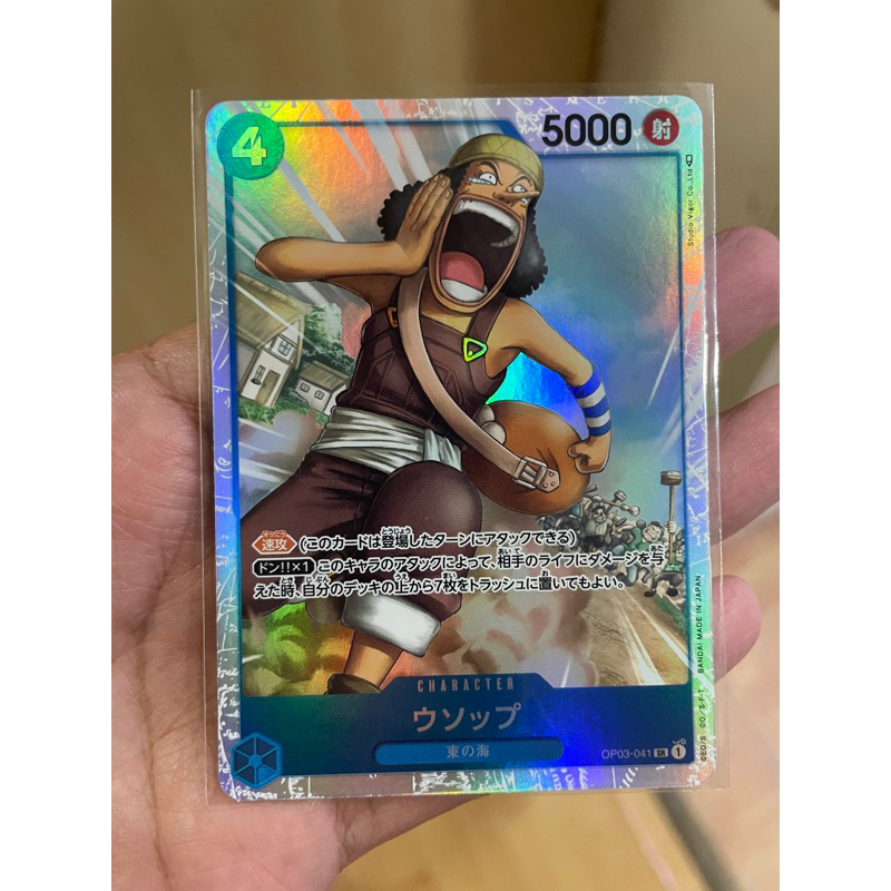 การ์ดวันพีช Onepiece (OP03-041)] Usopp (SR)