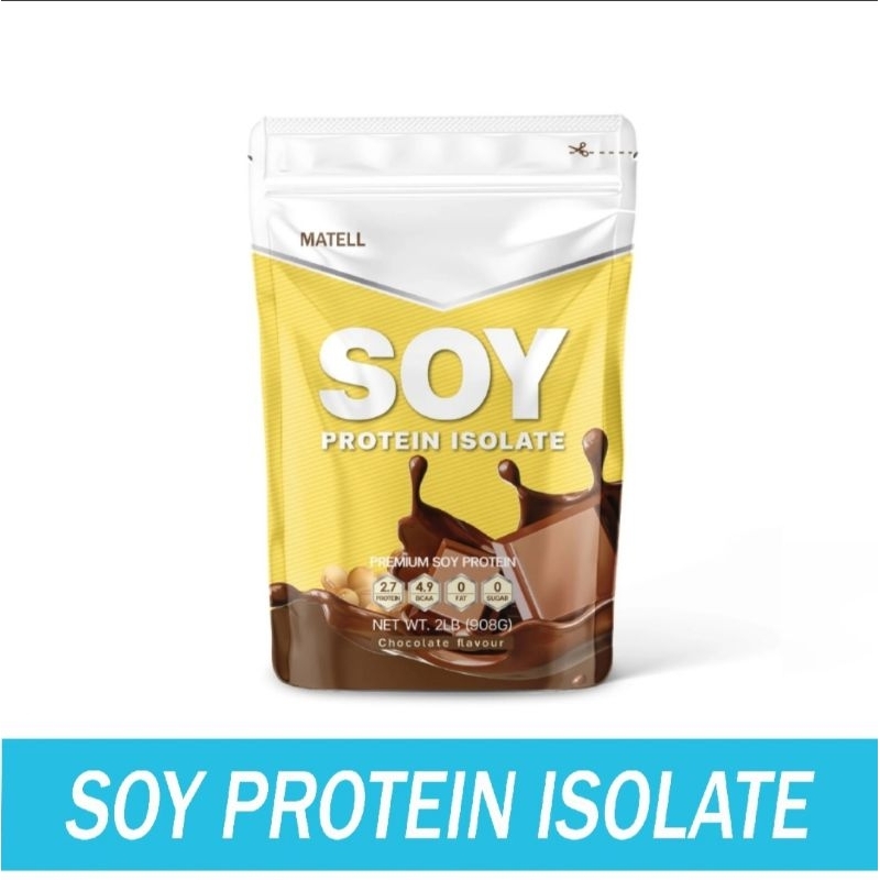 SOY PROTEIN ISOLATE MATEELโปรตีนพืช 450g/908g
