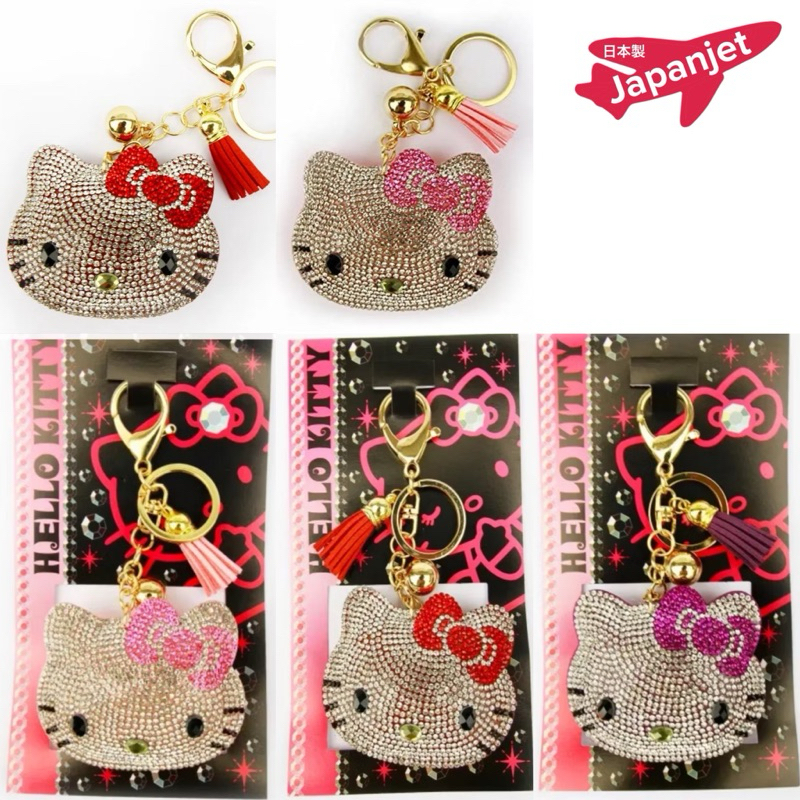 พวงกุญแจ kitty Sanrio แท้ แบบแม่ชม จากญี่ปุ่น น่ารักมากก คิตตี้เพรชล้วน พวงกุญแจ คิตตี้เพชร Kitty Sanrio Japan