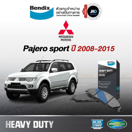Bendix (1ชุด) ผ้าดิสเบรคหน้า Mitsubishi Pajerosport ปี08-14 / ผ้าเบรค ผ้าเบรค Pajero ปาเจโร่ ผ้าเบรค ปาเจโร่ / DB1774