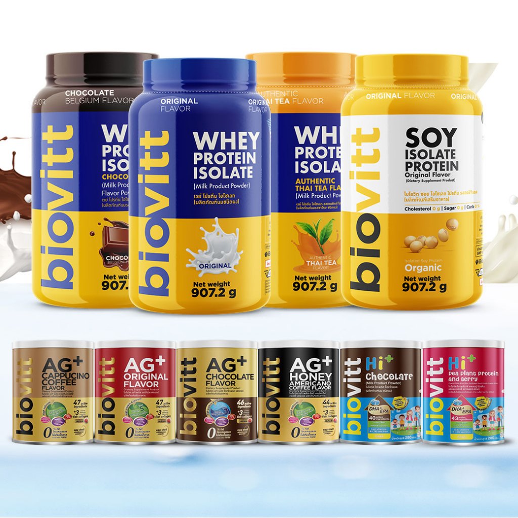 biovitt Whey Protein Isolate แบบกระปุก + biovitt AG+ 4 รสชาติ , HI+ช็อกโกแลต บำรุงข้อ เติมโปรตีน
