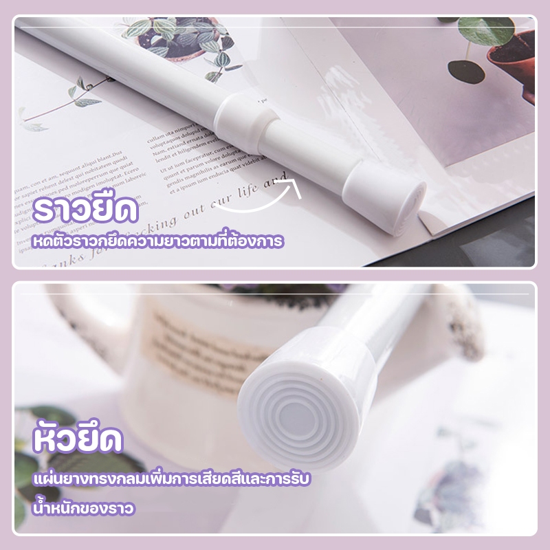 🔥ปลีก/ส่ง🔥 ราวม่าน