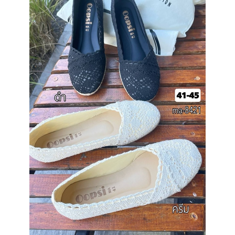 รองเท้าคัชชู ลูกไม้นิ่ม sz.41-45