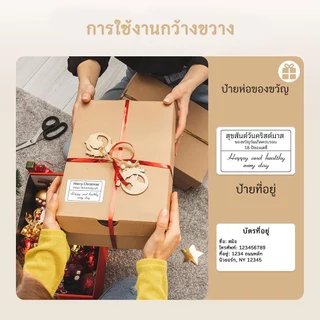 NIIMBOT B21 B1 B3S กระดาษฉลากความร้อน กระดาษพิมพ์ขาว ม้วน บาร์โค้ด ราคา กระดาษฉลากชื่อ กันน้ำ