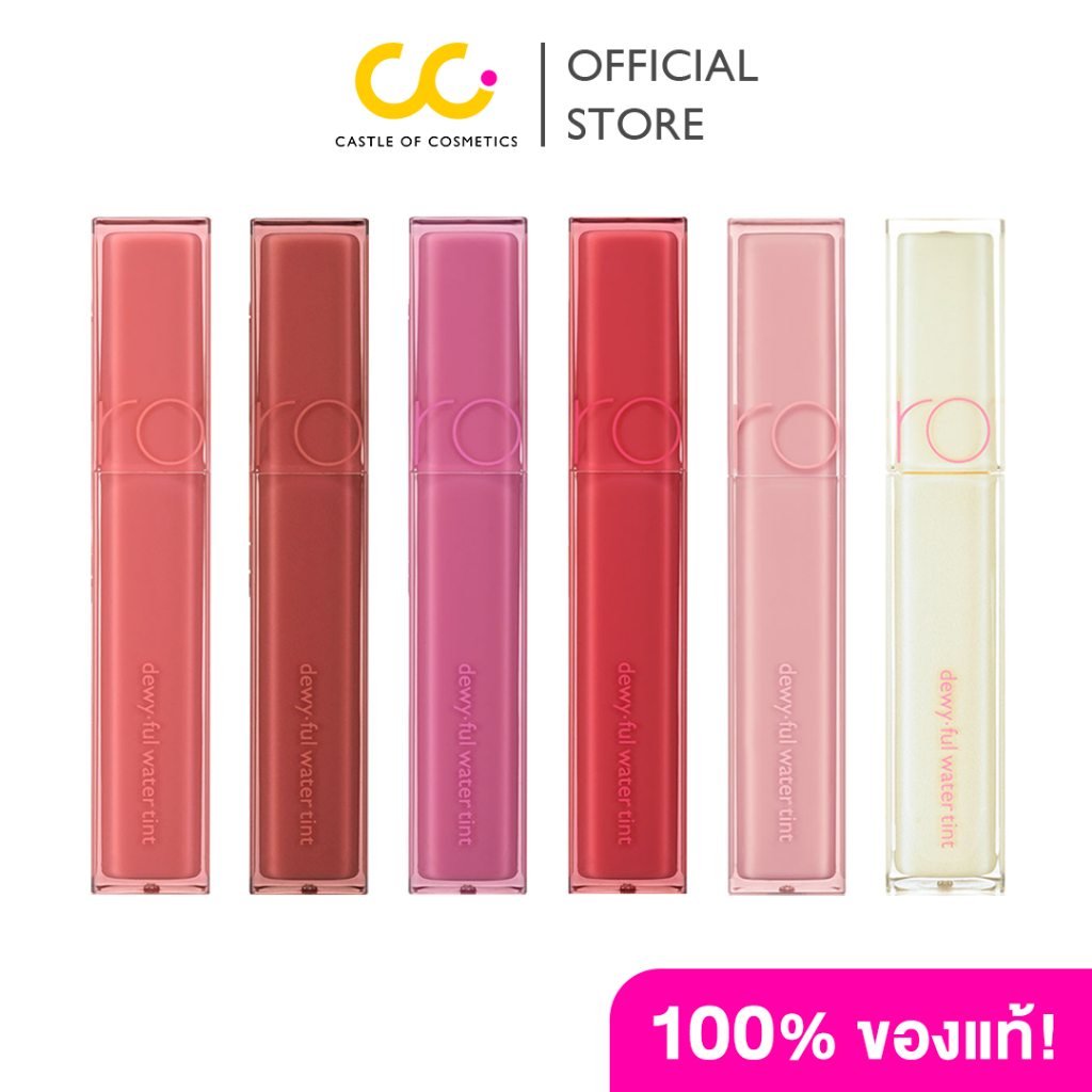 rom&nd Dewy·Ful Water Tint รอมแอนด์เอ็นด์ ลิปทินท์
