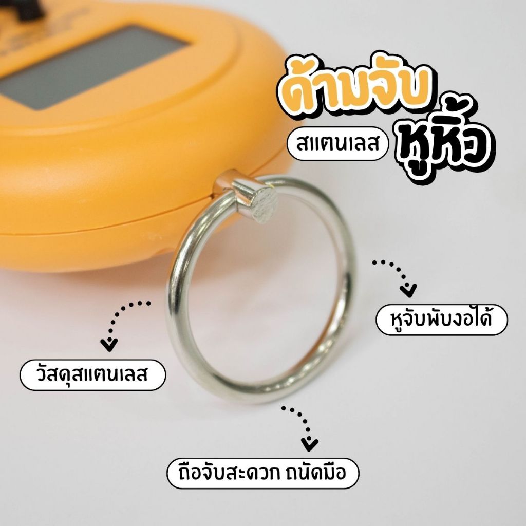 เครื่องชั่งกระเป๋าเดินทาง เครื่องชั่งแขวนดิจิตอลแบบยิ้ม เครื่องชั่งน้ำหนักขนาดพกพา ชั่งสินค้าที่มีน้ำหนักไม่เกิน50kg