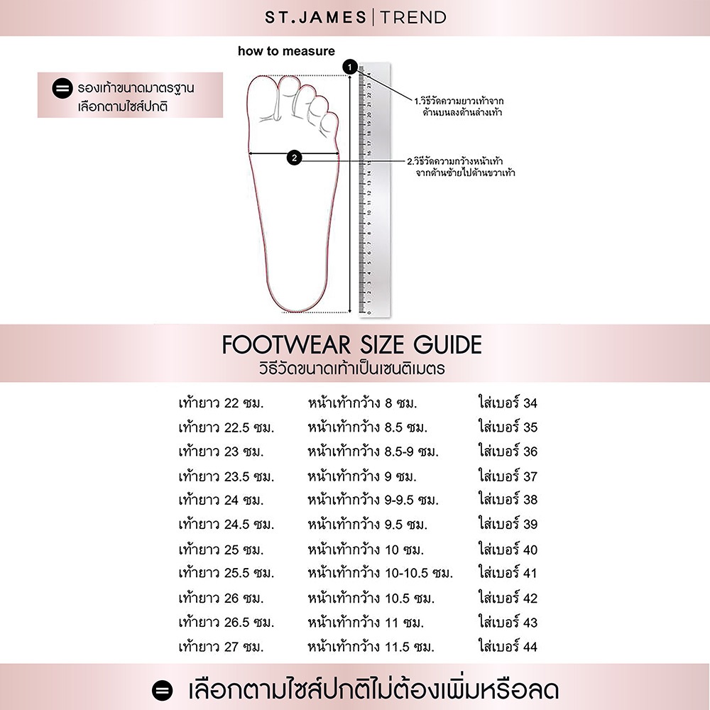 TREND รองเท้าหนัง PU/รองเท้าส้นเตารีด ส้น 4.8 CM. รุ่น HARLEN สี M.GUN | รองเท้าลำลอง ผู้หญิง
