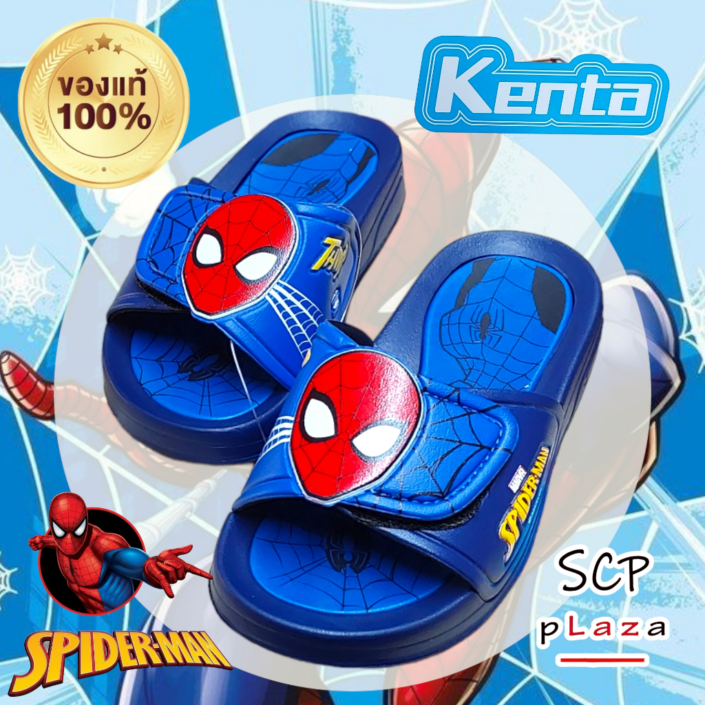 SCPPLaza รองเท้าแตะเด็กแบบสวม Marvel Spiderman สไปเดอร์แมน Kenta SD22 ปรับความกว้างหน้าเท้าได้