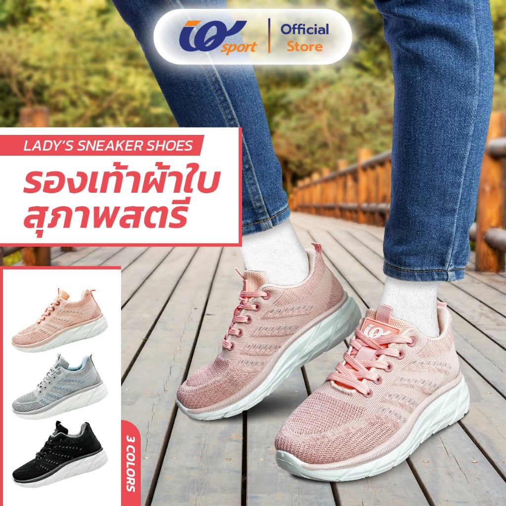 IQ SPORT รองเท้าผ้าใบผู้หญิง (Lifestyle) รหัสPM7-AT2607L