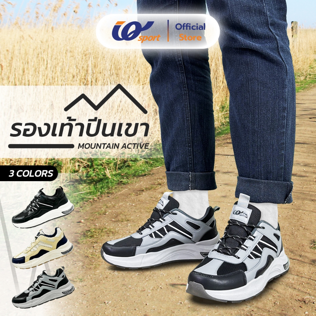 IQ SPORT รองเท้าผ้าใบผู้ชาย (Lifestyle) รหัสPM8-AK24053M