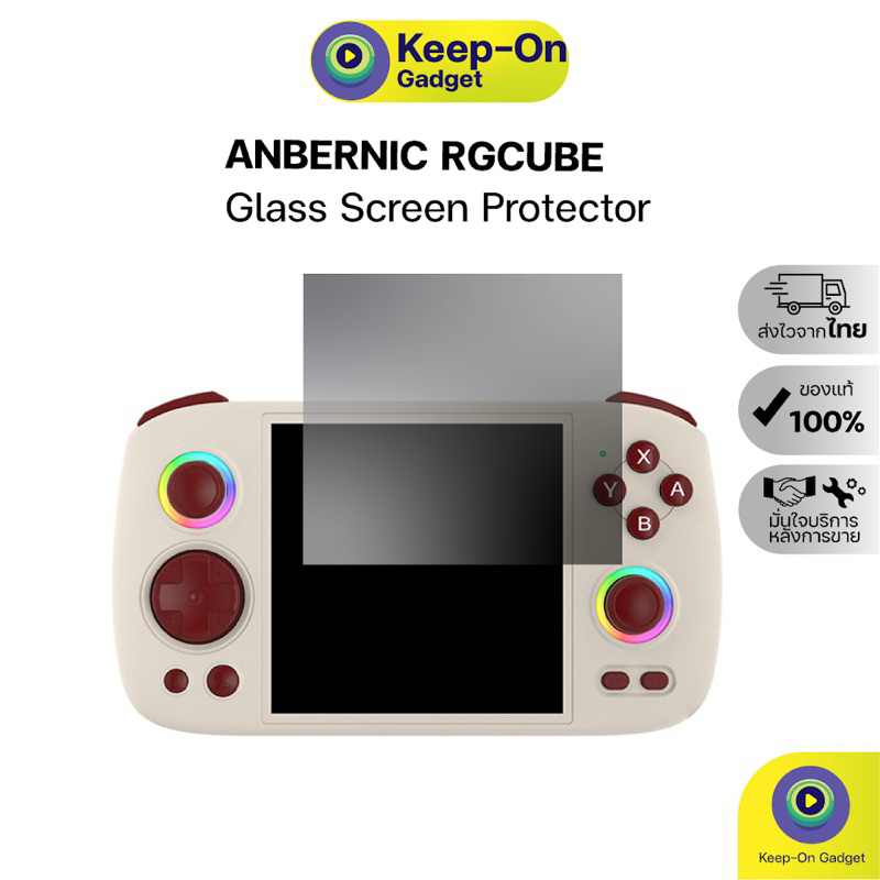 [พร้อมส่ง] ฟิล์มกระจก Anbernic CubeXX / RG CUBE Glass Screen Protector / Tempered Glass