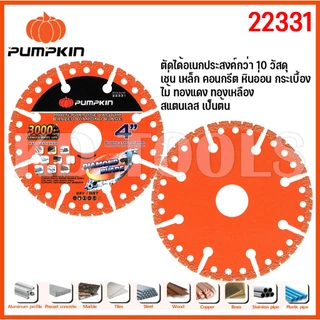 PUMPKINใบตัดเพชร 4 นิ้ว ใบตัด ใบเจียร 22304 22305 22306 22307 23116 22331 ของแท้