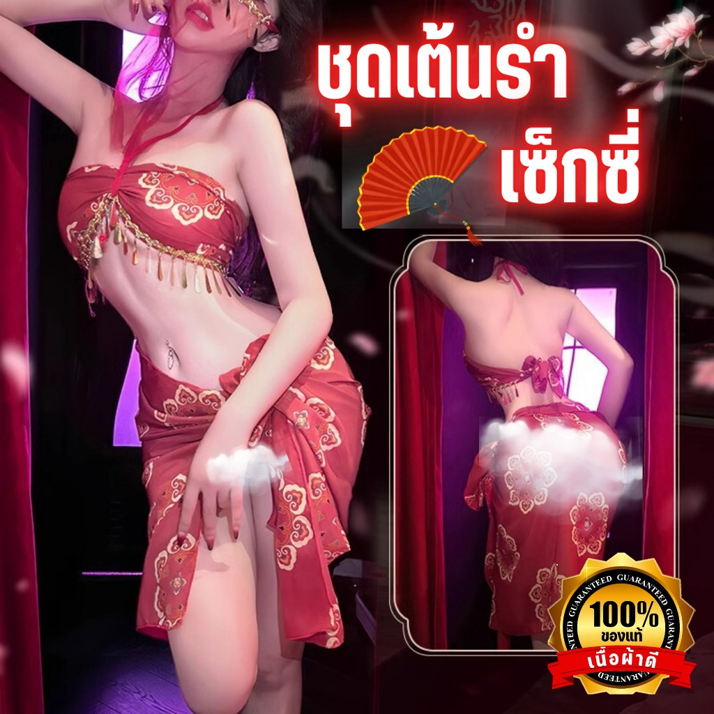 NIGHT TIME ชุดเต้นรำ ชุดอินเดีย ชุุดอาลาดิน 🏮 ชุดบางเบาแต่งเลื่อมทองแวววาว N-686