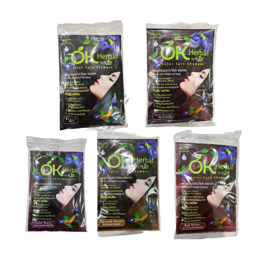 Ok herbal แชมพูปิดผมขาวโอเค เฮอเบิล