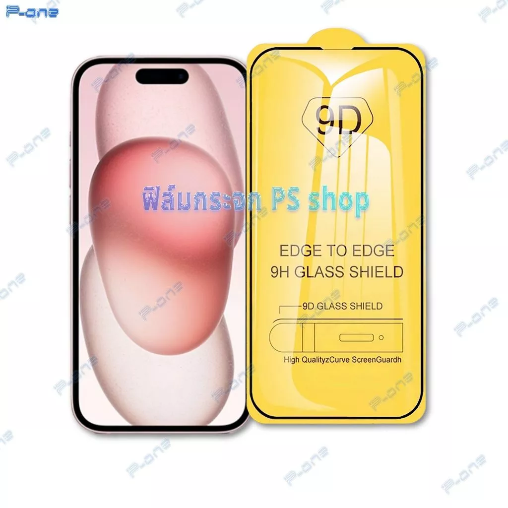 P-Oneฟิล์มกระจก iphone 18 18Pro 18 Promax 17e 17 17promax 16 16promax 13 17pro 15promax 16pro 11 air thumbnail 5