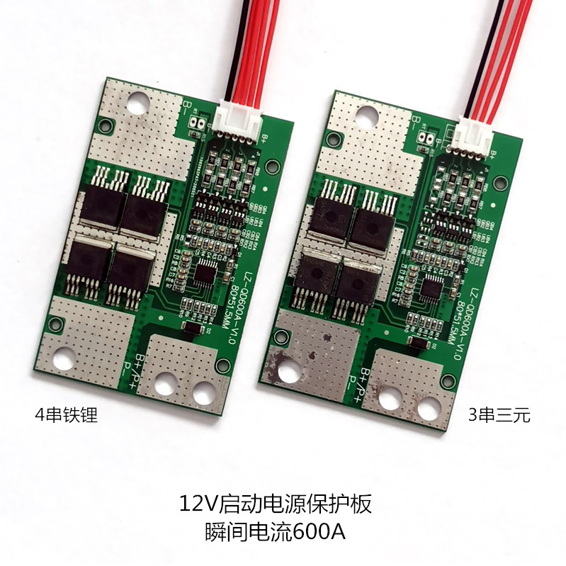 BMS 4S 12V สำหรับสตาร์ทรถมอเตอร์ไซค์ LiFePO4 3.2 V for Starting Peak 600A แบตเตอรี่ลิเธียมฟอสเฟต