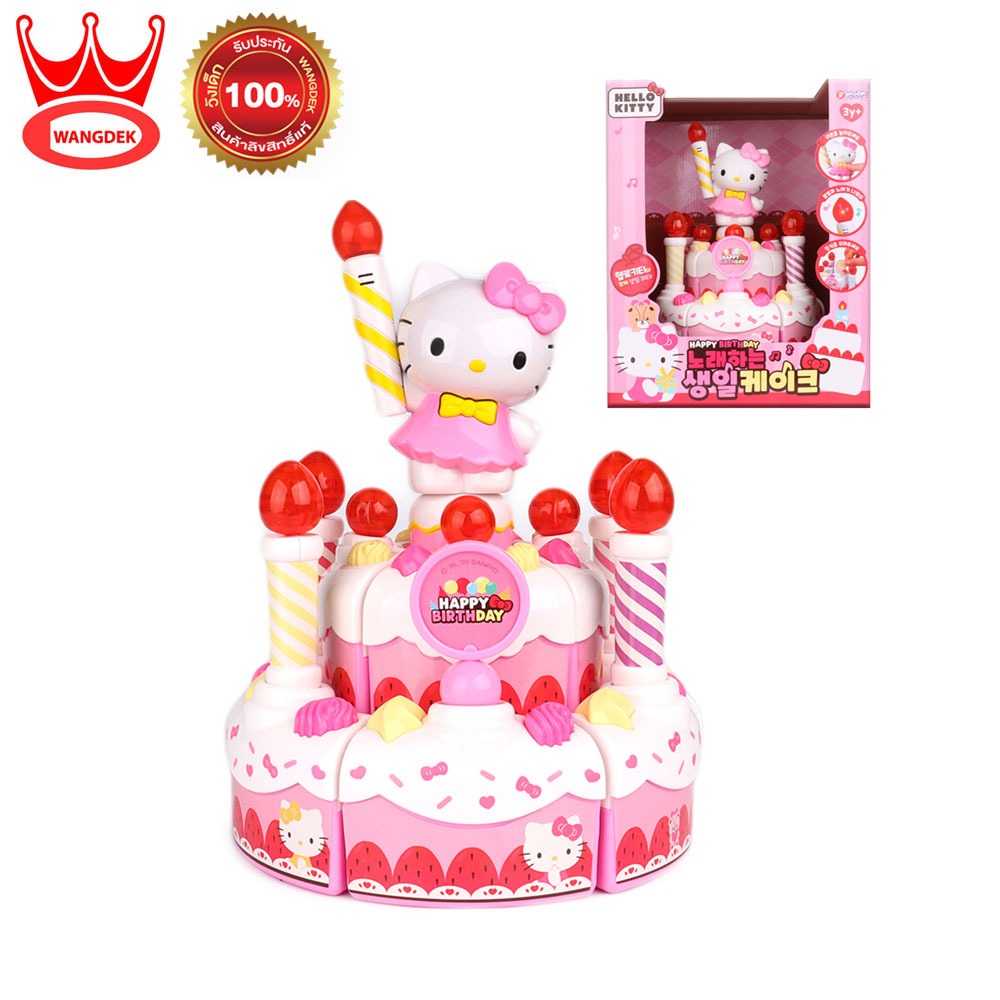 Hello Kitty Melody Cake เฮลโล คิตตี้ เค้กวันเเกิดเสียงดนตรี Y78854 ของเล่น ของเล่นเด็ก