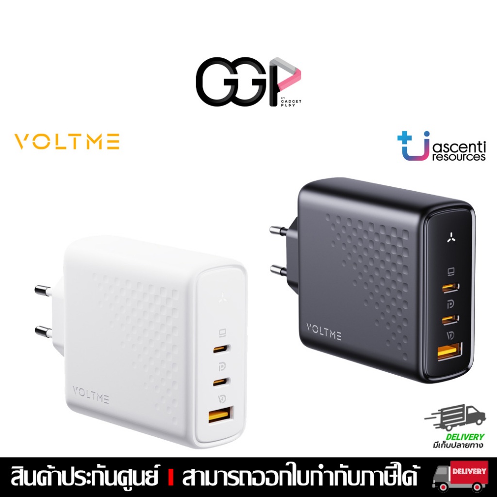 [กรุงเทพฯส่งด่วน] VOLTME REVO 140 CCA หัวชาร์จ ประกันศูนย์ Ascenti