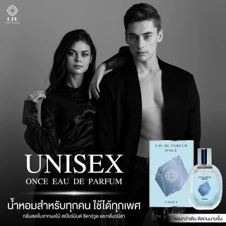 [น้ำหอม Once 1ขวด 30 ml.] น้ำหอม Unisex กลิ่นติดทนนาน น้ำหอม EDPใช้ได้ทั้งผู้หญิง/ผู้ชาย กลิ่นสดชื่น