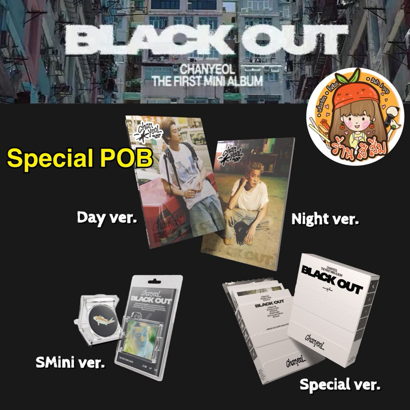 [พร้อมส่ง] ลด 30% ใน LIVE CHANYEOL อัลบั้ม The 1st Mini Album 【Black Out】 ชานยอล EXO (Photobook / Special / SMini ver.)