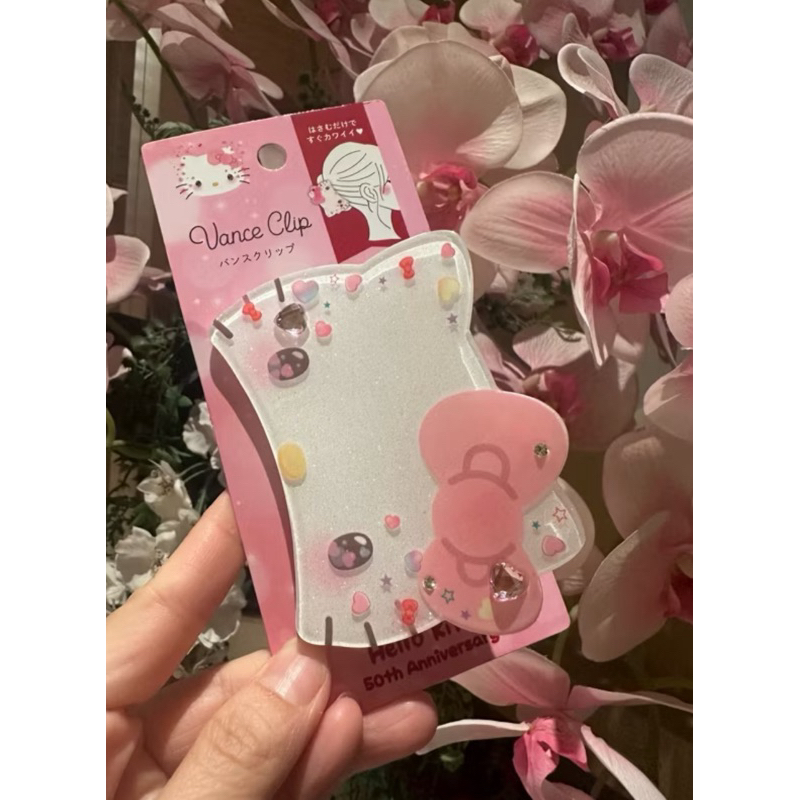 มีส่วนลด Hello Kitty 50th Anniversary กิ๊บคิตตี้ 50ปี กิ๊บง่าม กิ๊บหนีบผม sanrio กิ๊บเกล้าผมซานริโอ้ กิ๊บเกล้าผม
