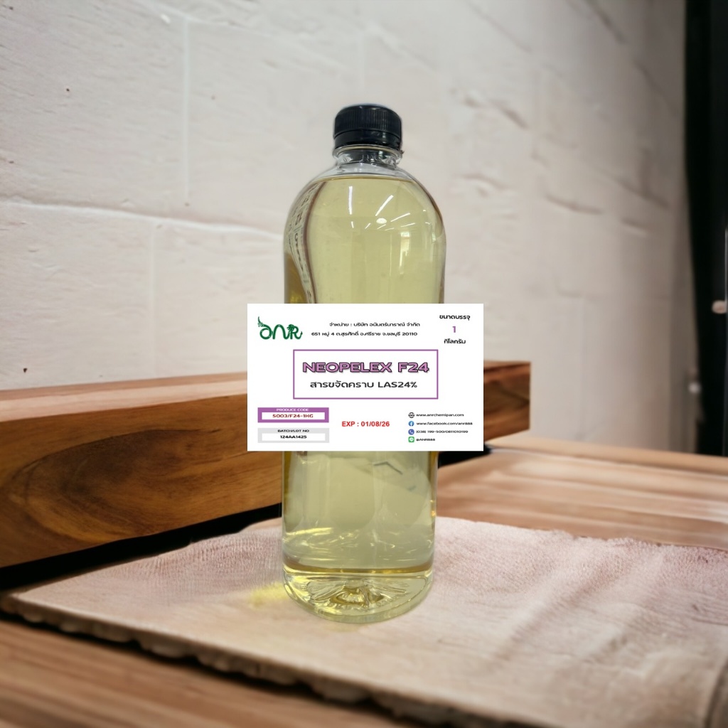 5003/1KG. F24 LAS24 ( LAS Neopelex F24 ) Neopelex F24 สารขจัดคราบ LAS 24% 1 กิโลกรัม ✵✵