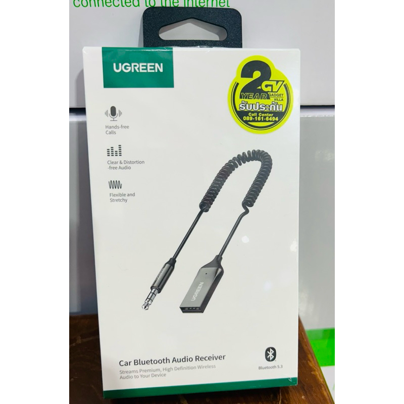 70601/CM309 Bluetooth Car Receiver Aux with Mic (Space Gray) Ugreen