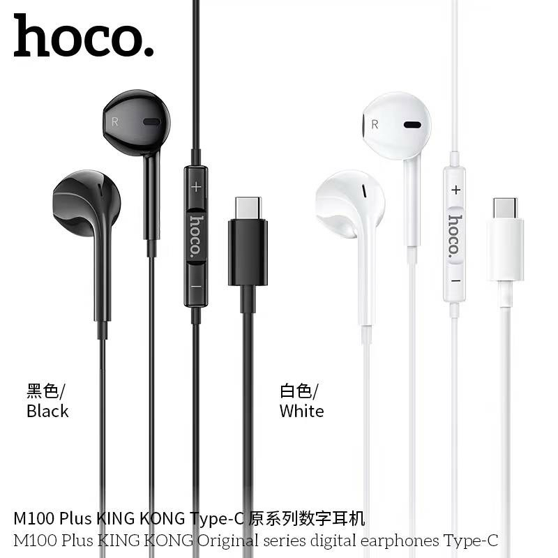hoco. M100 Plus KING KONG Original series digital earphones Type-C