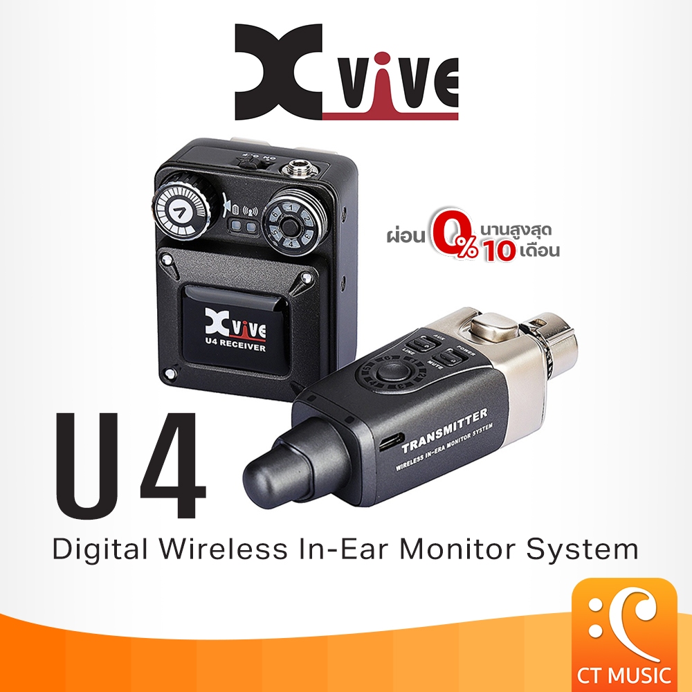 Xvive U4 ไวเลสอินเอียร์มอนิเตอร์ U4 Digital Wireless In-Ear Monitor System