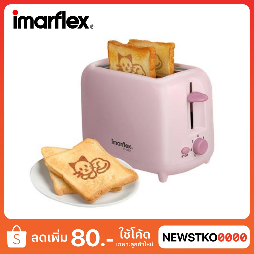 IMARFLEX เครื่องปิ้งขนมปัง รุ่น IF-392