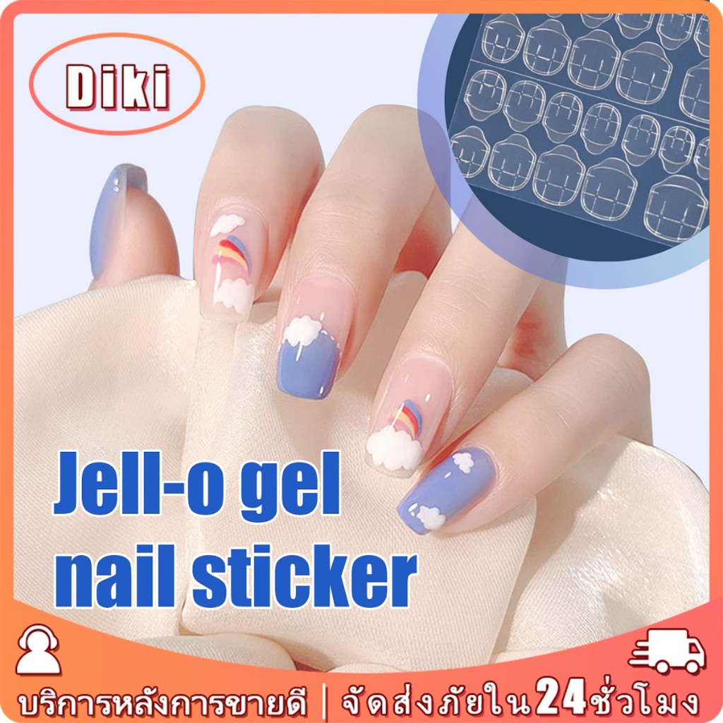 24ชิ้น กาวติดเล็บปลอมเจล แผ่นสติ๊กเกอร์เล็บปลอมเจล Jelly Nail Glue Sticker กันน้ำ ติดได้แน่น สําหรับทำเล็บ
