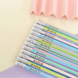 [[ส่งด่วน1-2วัน]] ดินสอไม้ HB ริบบิ้น สลักชื่อ ดินสอไม้มาสเตอร์ อาร์ต (1 กล่อง 12 แท่ง /สลักได้ 1 ชื่อ)ดินสอแกะสลักชื่อ