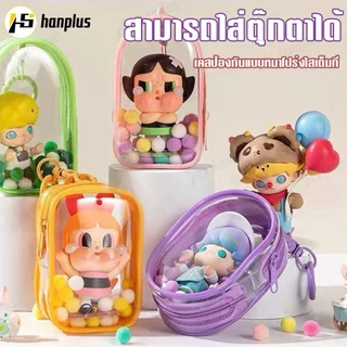 กระเป๋าเก็บตุ๊กตา ถุงพลาสติกใส พวงกุญแจกระเป๋าใส แบบใส มีซิป สําหรับตกแต่ง PVC วัสดุปลอดภัยและปลอดสารพิษ รับแขวนตุ๊กตา
