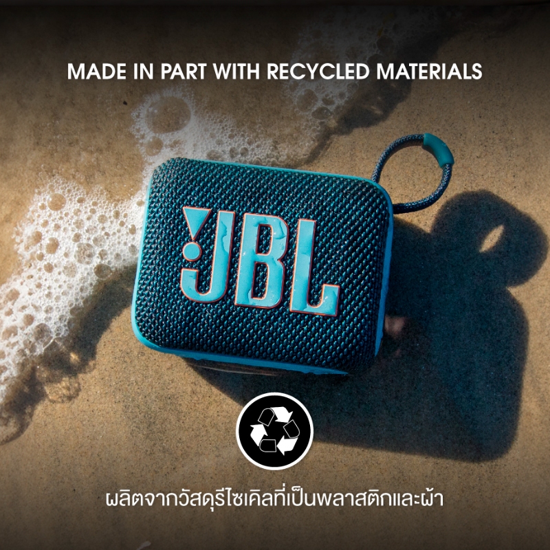 𝐉𝐁𝐋 Go 4 ลำโพงบลูทูธแบบพกพาขนาดกระทัดรัด กันน้ำและกันฝุ่น IP67 เล่นเพลงได้นานถึง 7 ชั่วโมง
