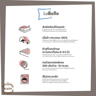 ซาติน หมอนข้าง ปลอกหมอนบอดี 40 x 8 นิ้ว (100 x 22 cm)ลายริ้ว