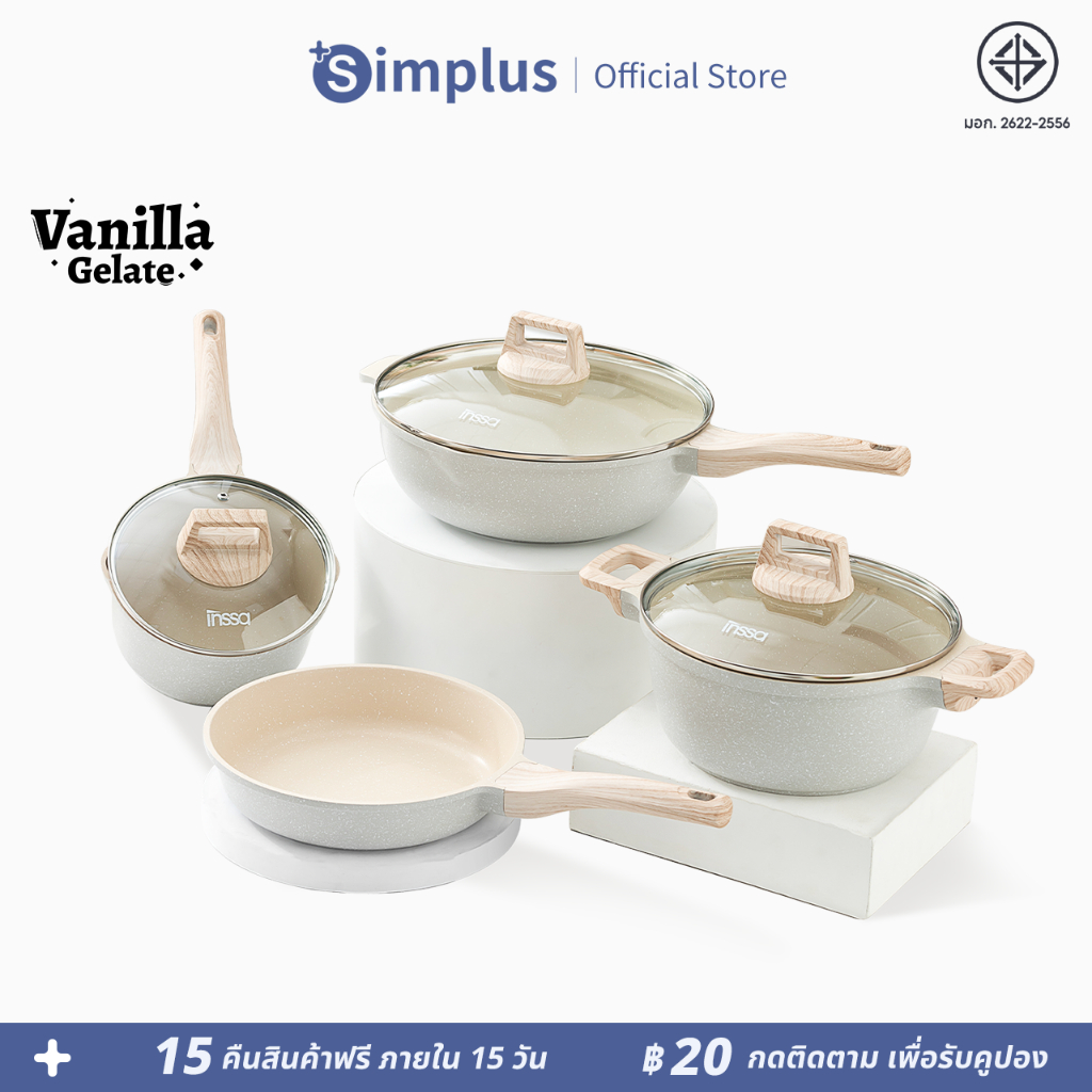 Simplus ชุดเครื่องครัว ชุดกระทะและหม้อ กระทะไม่ติด เซ็ตเครื่องครัว GUOJ [ชุดครีม]