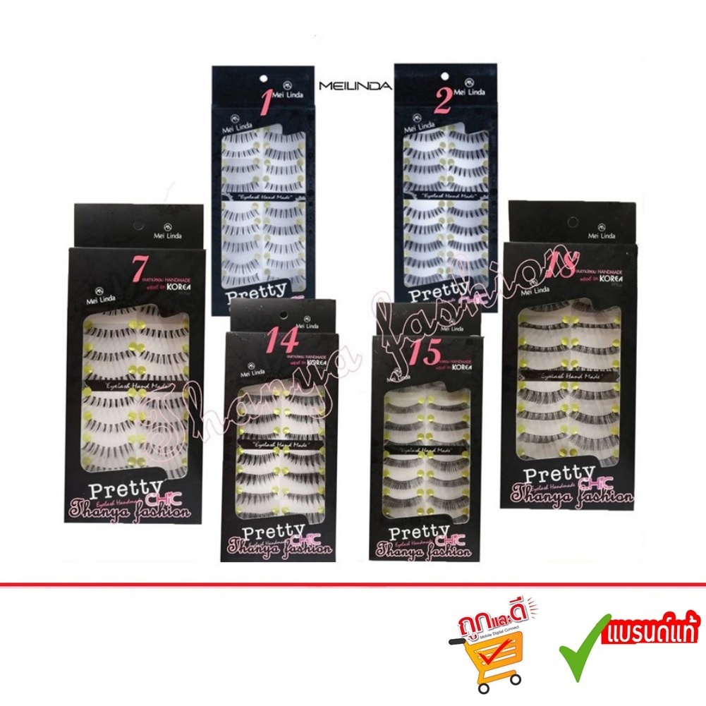 Mei Linda Eyelash Handmade Pretty Chic 10 pairs เมลินดา ขนตาปลอม พริตตี้ ชิค ขนตาปลอมคุณภาพดีไม่ระคายเคืองตา MD9055