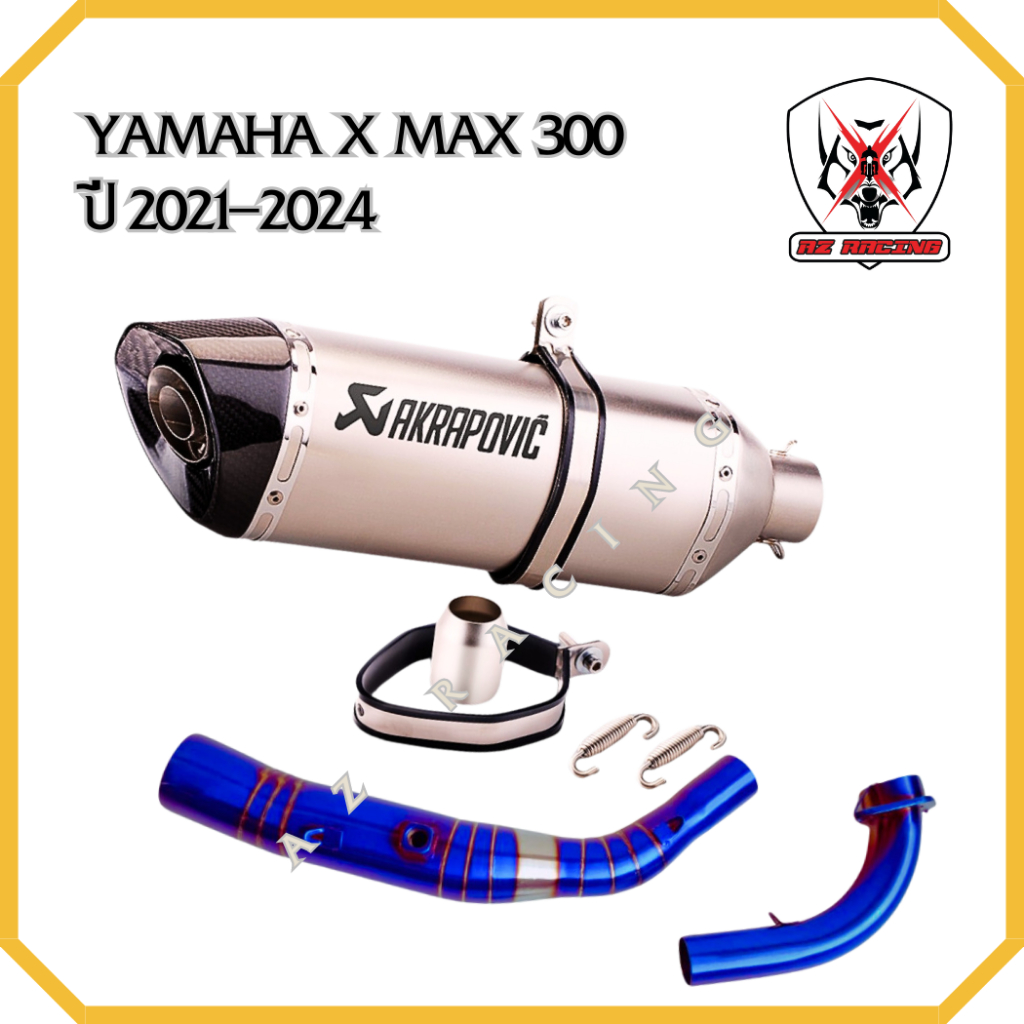 คอท่อไทเท YAMAHA X MAX 300 ปี 2021-2024 ปลายท่อ 18 นิ้ว