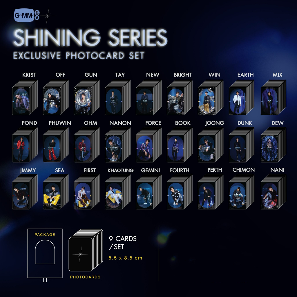 （พร้อมส่ง） SHINING SERIES EXCLUSIVE PHOTOCARD SET GMMTV