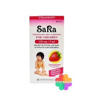 SaRa Strawberry Syrup (ซาร่าน้ำ) 120 mg/5 ml รสสตรอเบอร์รี่ 60 ml บรรเทาอาการปวด ลดไข้ พาราเซตามอล ยาสามัญประจำบ้าน