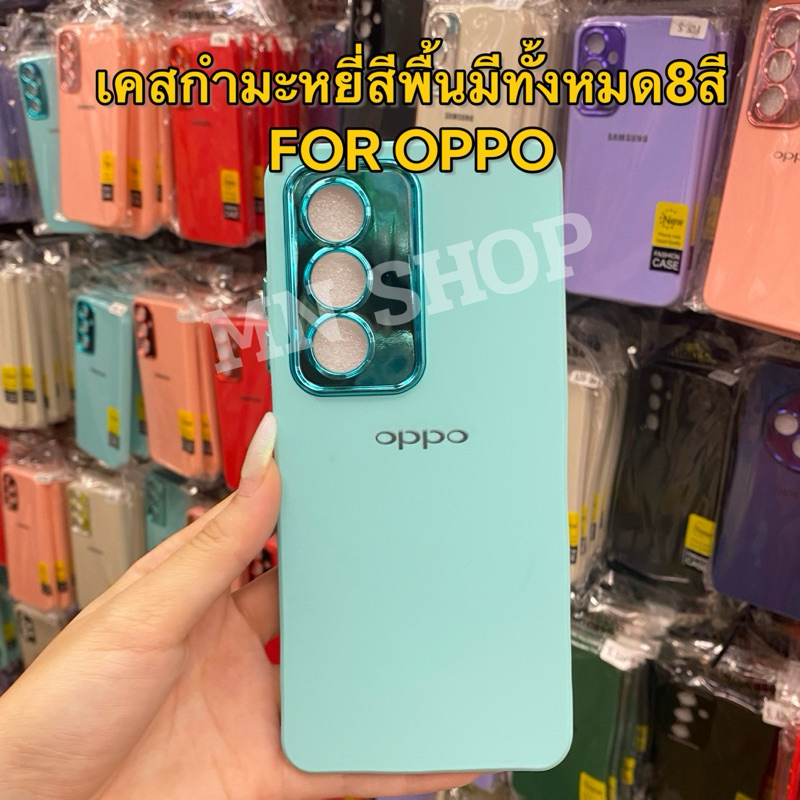 (พร้อมส่งจากไทย)เคส OPPO A3PRO A60(4G) A56(5G) Reno12(5G) Reno12Pro(5G) Reno12F Reno11(5G) Reno11F(5G) Reno11Pro ตรงรุ่น