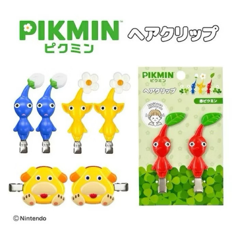 พร้อมส่ง ✨ กิ๊บ Pikmin สุดน่ารัก / Pikmin Nintendo