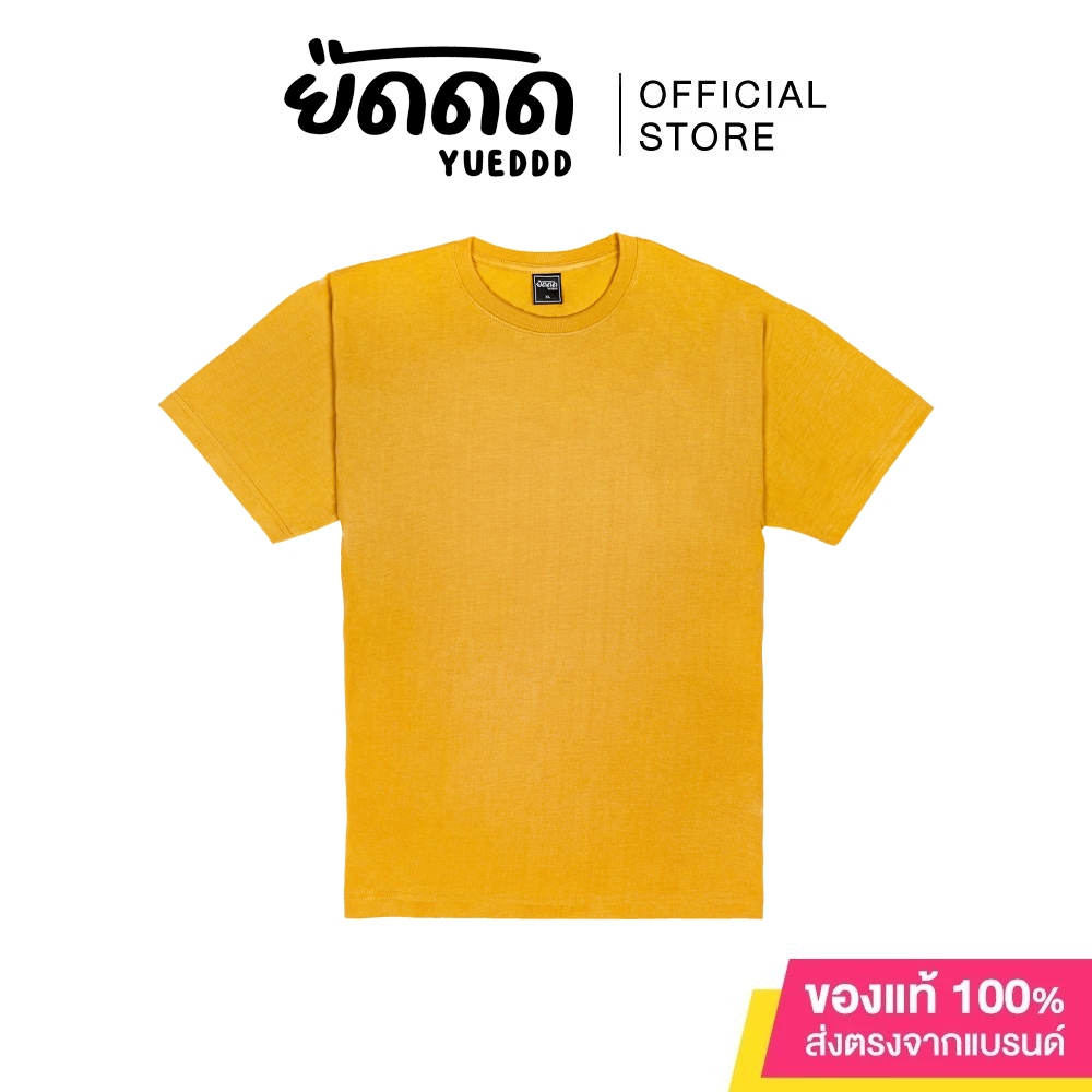 ยืดดด YUEDDD เสื้อยืด สีเหลืองมัสตาร์ด คอกลม สีพื้น เสื้อเปล่า ผ้านุ่มใส่สบาย